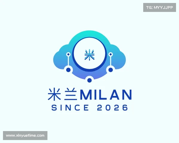 了解米兰milan